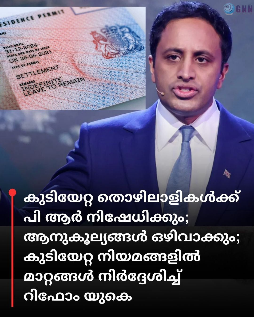 Black and Red Modern News Instagram Post_20260224_182657_0000