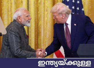 ഇന്ത്യയ്ക്കുള്ള ഇറക്കുമതി തീരുവ 18% ആക്കി കുറച്ച് അമേരിക്ക