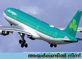 അയർലണ്ടിൽ നിന്ന് യുകെയിലേക്ക് പോകുന്ന എയർ ലിംഗസ് യാത്രക്കാർക്ക് പാസ്പോർട്ട് നിർബന്ധം