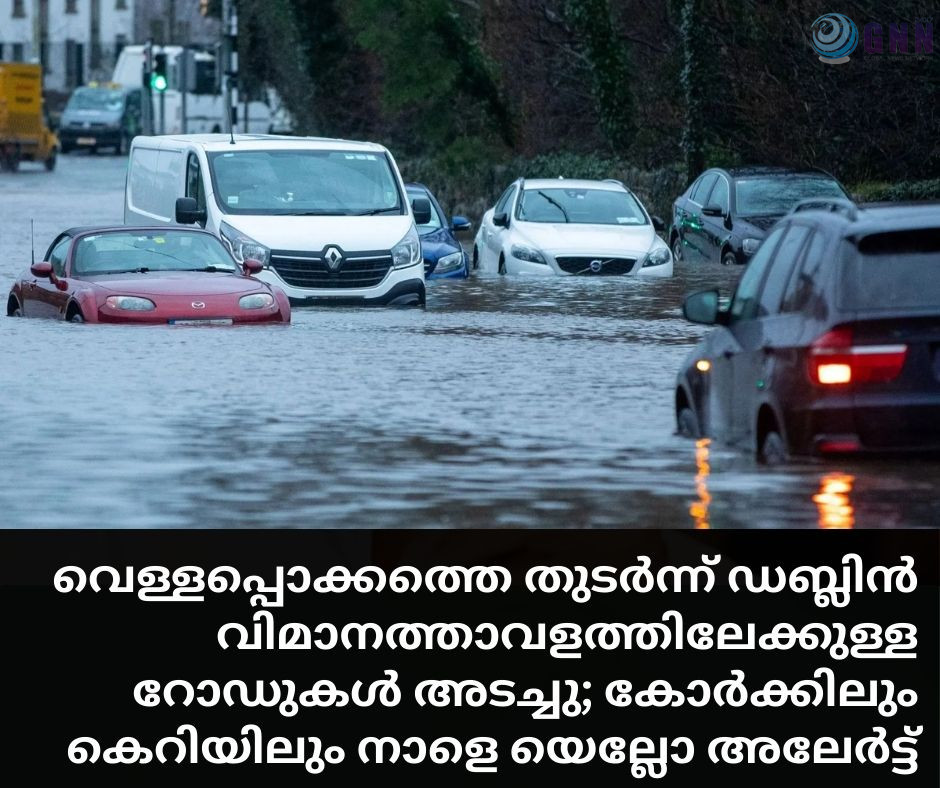 Blue and Red Minimalist Breaking News Facebook Post_20260213_171444_0000