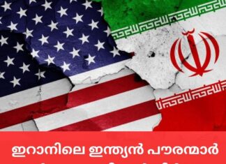 เดฏเต.เดเดธเต. เดเดเตเดฐเดฎเดฃเด: เดเดฑเดพเดจเดฟเดฒเต เดเดจเตเดคเตเดฏเตปโ เดชเตเดฐเดจเตเดฎเดพเตผ เดเดเตป เดฐเดพเดเตเดฏเด เดตเดฟเดเดพเตป เดจเดฟเตผเดฆเตเดถเด