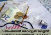 ഡിസംബറിൽ വൈദ്യുതി ബില്ലിൽ കുടിശ്ശിക വരുത്തിയത് ഏകദേശം 320,000 പേർ