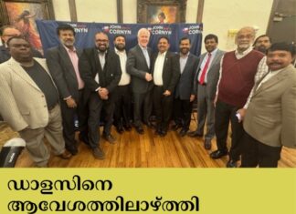 ഡാളസിനെ ആവേശത്തിലാഴ്ത്തി സെനറ്റർ ജോൺ കോൺയൺ; ഭാരതീയ നിവാസിൽ പ്രവാസി സംഗമം