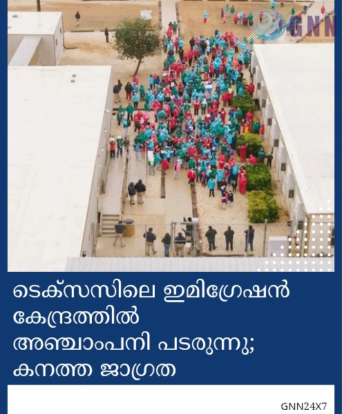 ടെക്സസിലെ ഇമിഗ്രേഷൻ കേന്ദ്രത്തിൽ അഞ്ചാംപനി പടരുന്നു; കനത്ത ജാഗ്രത