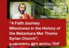 “A Faith Journey: Milestones in the History of the Malankara Mar Thoma Syrian Church” ; പ്രകാശനം ഈ മാസം 11ന്