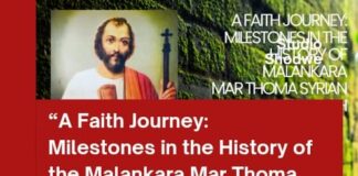 “A Faith Journey: Milestones in the History of the Malankara Mar Thoma Syrian Church” ; പ്രകാശനം ഈ മാസം 11ന്