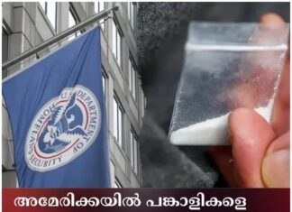 เด
เดฎเตเดฐเดฟเดเตเดเดฏเดฟเตฝ เดชเดเตเดเดพเดณเดฟเดเดณเต เดตเดฟเดทเด เดเตเดเตเดคเตเดคเต เดเตเดฒเตเดฒเตเดจเตเดจ เดชเตเดฐเดตเดฃเดค เดตเตผเดงเดฟเดเตเดเตเดจเตเดจเต; เดนเตเดเดฒเดพเตปเดกเต เดธเตเดเตเดฏเตเดฐเดฟเดฑเตเดฑเดฟ เดฎเตเดจเตเดจเดฑเดฟเดฏเดฟเดชเตเดชเต