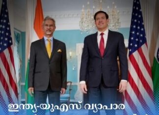 ഇന്ത്യ-യുഎസ് വ്യാപാര കരാർ അവസാന ഘട്ടത്തിൽ; ജയശങ്കറിന്റെ സന്ദർശനം പൂർത്തിയായി