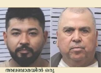 അലബാമയിൽ ഒരു കുടുംബത്തിലെ മൂന്ന് പേരെ കാണാതായി; തൊഴിലുടമ ഉൾപ്പെടെ രണ്ടുപേർ പിടിയിൽ