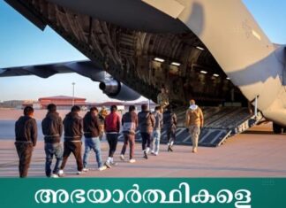 അഭയാർത്ഥികളെ മൂന്നാം രാജ്യമായ കാമറൂണിലേക്ക് നാടുകടത്തി ട്രംപ് ഭരണകൂടം