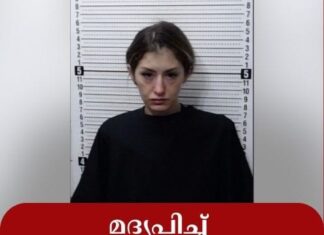 മദ്യപിച്ച് ശസ്ത്രക്രിയ നടത്തിയ ദന്തഡോക്ടർ ടെക്സസിൽ പിടിയിൽ