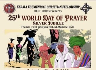 ഡാലസിൽ കെ.ഇ.സി.എഫിന്റെ ആഭിമുഖ്യത്തിൽ 25-ാമത് ലോക പ്രാർത്ഥനാ ദിനം സംഘടിപ്പിക്കുന്നു