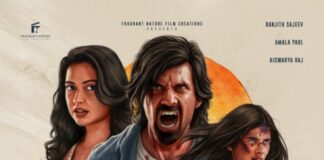 ഏഴു ഭാഷകളിലായി ഹാഫ് സെക്കൻ്റ് പോസ്റ്റർ എത്തി