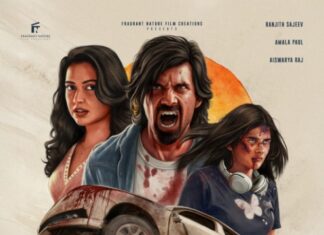 ഏഴു ഭാഷകളിലായി ഹാഫ് സെക്കൻ്റ് പോസ്റ്റർ എത്തി