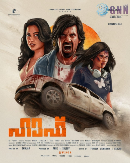 ഏഴു ഭാഷകളിലായി ഹാഫ് സെക്കൻ്റ് പോസ്റ്റർ എത്തി