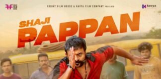 ആടിലെ അഭിനേതാക്കൾ ഒറിജിനൽ കഥാപാത്രങ്ങളായി പോസ്റ്റർ എത്തി