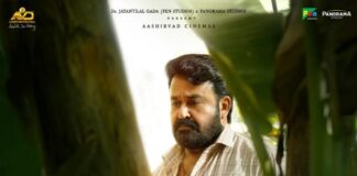 ജോർജുകുട്ടിയുടെ ലുക്കോടെ ദൃശ്യം-3യ്ക്ക് പുതിയ പോസ്റ്റർ