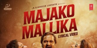 പുഷ്പ ഫെയിം സുനിൽ നൃത്തച്ചുവടുമായി ‘കാട്ടാളനിൽ’