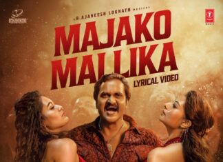 പുഷ്പ ഫെയിം സുനിൽ നൃത്തച്ചുവടുമായി ‘കാട്ടാളനിൽ’