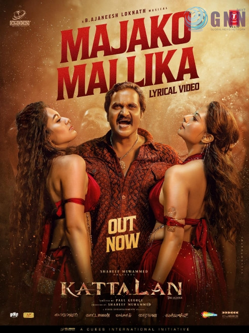 പുഷ്പ ഫെയിം സുനിൽ നൃത്തച്ചുവടുമായി ‘കാട്ടാളനിൽ’