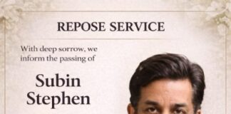 സുബിൻ സ്റ്റീഫന്റെ ഭൗതികദേഹം ഇന്ന് പൊതുദർശനത്തിന്