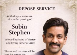 സുബിൻ സ്റ്റീഫന്റെ ഭൗതികദേഹം ഇന്ന് പൊതുദർശനത്തിന്
