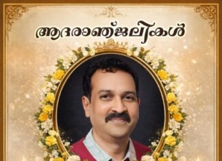 വാട്ടർഫോർഡ് മലയാളി ഇന്ദുചൂഡൻ അന്തരിച്ചു