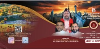 മാർത്തോമ്മാ യുവജന സഖ്യം കോൺഫ്രൻസ് ആഗസ്റ്റ് 14 മുതൽ ന്യൂയോർക്കിൽ