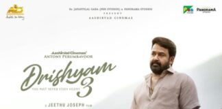 പുഴയോരത്ത് പ്രതീക്ഷയോടെ നിൽക്കുന്ന ജോർജുകുട്ടി ജോർജുകുട്ടിയുടെ പുതിയ ലുക്ക് ‘ദൃശ്യം – 3’ ക്ക് പുതിയ പോസ്റ്റർ എത്തി