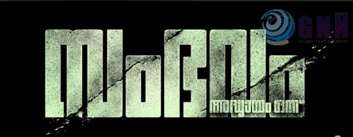 അങ്കെ പോണോങ്ക ആരുമേ ഉയിരോടെ തിരുമ്പി വന്തതേയില്ല ദുരൂഹതകൾ ഉയർത്തി ‘സംഭവം അദ്ധ്യായം ഒന്ന്’എന്ന ചിത്രത്തിൻ്റെ ട്രയിലർ എത്തി