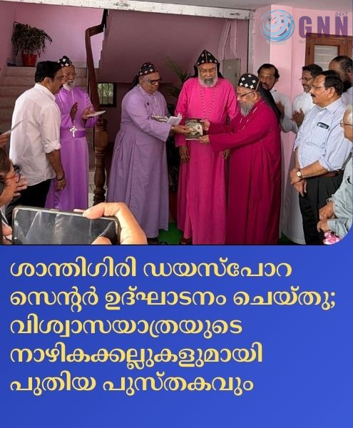 NEWS UPDATE_20260225_192602_0000