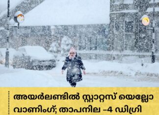 അയർലണ്ടിൽ സ്റ്റാറ്റസ് യെല്ലോ വാണിംഗ്; താപനില -4 ഡിഗ്രി സെൽഷ്യസ് വരെ താഴും