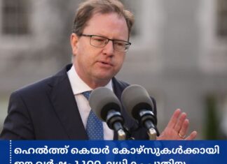 ഹെൽത്ത് കെയർ കോഴ്സുകൾക്കായി ഈ വർഷം 1,100-ലധികം പുതിയ കോളേജ് പ്ലേയ്സസ് ലഭ്യമാകും