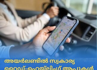 അയർലണ്ടിൽ സ്വകാര്യ റൈഡ്-ഹെയ്ലിംഗ് ആപ്പുകൾ അവതരിപ്പിക്കില്ല