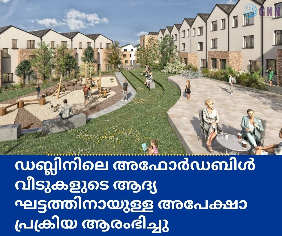 ഡബ്ലിനിലെ അഫോർഡബിൾ വീടുകളുടെ ആദ്യ ഘട്ടത്തിനായുള്ള അപേക്ഷാ പ്രക്രിയ ആരംഭിച്ചു