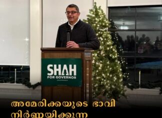 അമേരിക്കയുടെ ഭാവി നിർണ്ണയിക്കുന്ന നേതാക്കളുടെ പട്ടികയിൽ ഇന്ത്യൻ വംശജനായ ഡോ.നിരവ് ഷാ