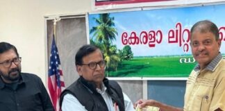 കേരള ലിറ്റററി സൊസൈറ്റി (ഡാലസ്) പ്രവർത്തന ഉദ്ഘാടനം പ്രൗഢഗംഭീരമായി നടന്നു