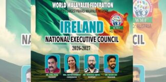 വേൾഡ് മലയാളി ഫെഡറേഷൻ (WMF) അയർലണ്ടിന്റെ പുതിയ നാഷണൽ എക്സിക്യൂട്ടീവ് കൗൺസിൽ നിലവിൽ വന്നു