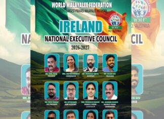 വേൾഡ് മലയാളി ഫെഡറേഷൻ (WMF) അയർലണ്ടിന്റെ പുതിയ നാഷണൽ എക്സിക്യൂട്ടീവ് കൗൺസിൽ നിലവിൽ വന്നു