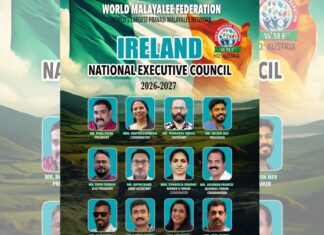 വേൾഡ് മലയാളി ഫെഡറേഷൻ (WMF) അയർലണ്ടിന്റെ പുതിയ നാഷണൽ എക്സിക്യൂട്ടീവ് കൗൺസിൽ നിലവിൽ വന്നു