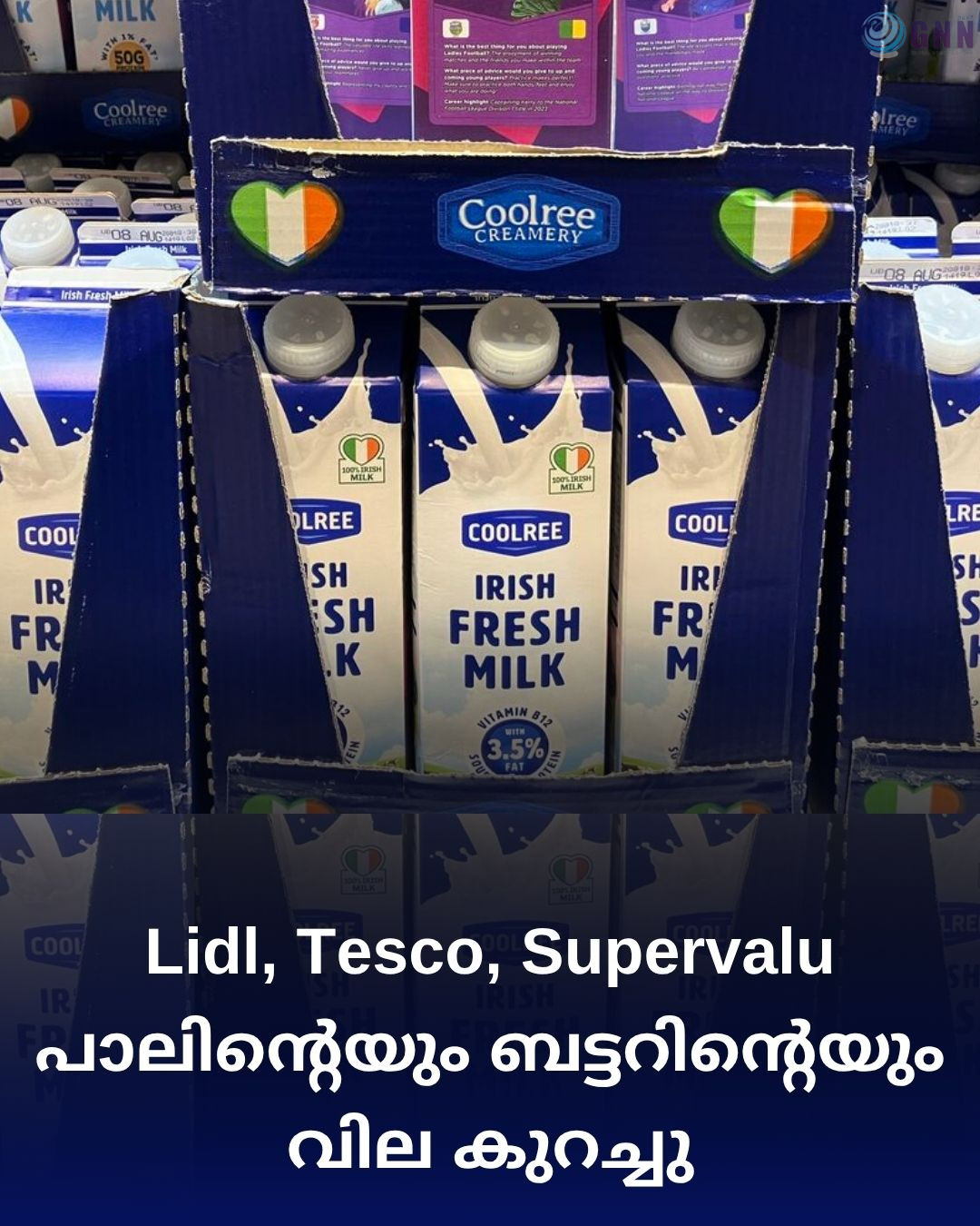 Lidl, Tesco, Supervalu സൂപ്പർമാർക്കറ്റുകൾ പാലിന്റെയും ബട്ടറിന്റെയും വില കുറച്ചു