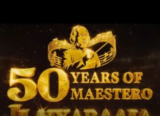 സംഗീത ചക്രവർത്തി ഇളയരാജ അയർലണ്ടിൽ എത്തുന്നു