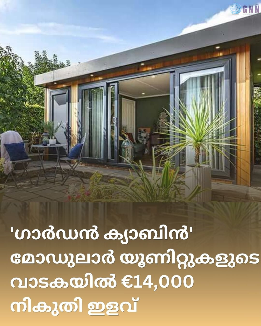 ‘ഗാർഡൻ ക്യാബിൻ’ മോഡുലാർ യൂണിറ്റുകളുടെ വാടകയിൽ €14,000 നികുതി ഇളവ്