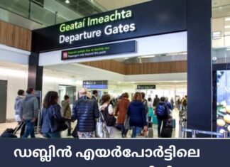 ഡബ്ലിൻ എയർപോർട്ടിലെ യാത്രക്കാരുടെ പരിധി; വിമാന ടിക്കറ്റ് നിരക്കുകളിൽ വർദ്ധനവിന് കാരണമാകും