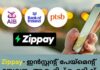 Zippay- ഇൻസ്റ്റന്റ് പേയ്മെന്റ് സേവനം ആരംഭിച്ച് ഐറിഷ് ബാങ്കുകൾ