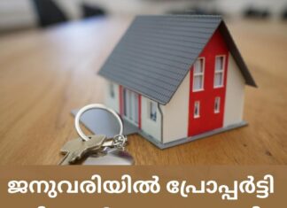 ജനുവരിയിൽ പ്രോപ്പർട്ടി വില വർധന 7% ആയി ഉയർന്നു- CSO