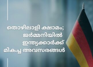 തൊഴിലാളി ക്ഷാമം; ജർമ്മനിയിൽ ഇന്ത്യക്കാർക്ക് മികച്ച അവസരങ്ങൾ