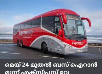 മെയ് 24 മുതൽ ബസ് ഐറാൻ മൂന്ന് എക്സ്പ്രസ് വേ സർവീസുകൾ നിർത്തലാക്കും