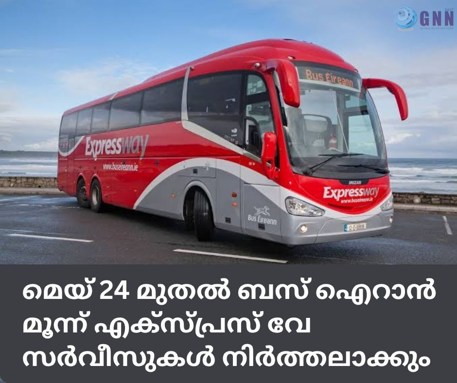 മെയ് 24 മുതൽ ബസ് ഐറാൻ മൂന്ന് എക്സ്പ്രസ് വേ സർവീസുകൾ നിർത്തലാക്കും