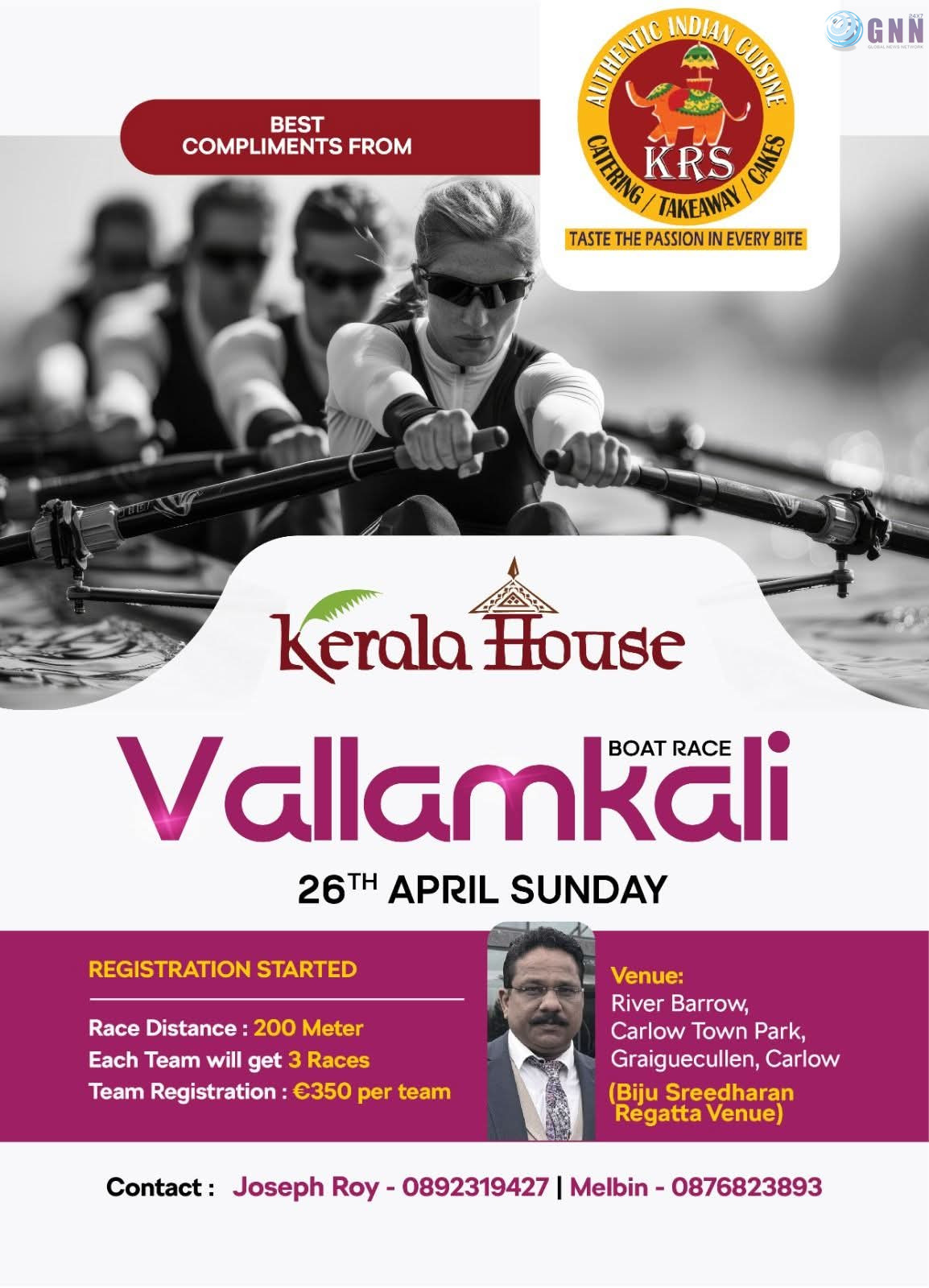 കേരള ഹൗസ് വള്ളംകളി ആവേശം പുതിയ തലത്തിലേക്ക്